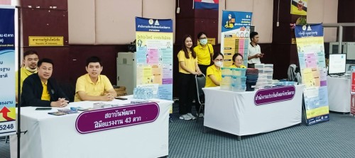 เทศบาลนครแม่สอด เข้าร่วมพิธีวันแรงงานแห่งชาติ จังหวัดตาก ประจำปี พ.ศ. 2567