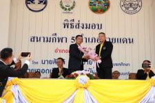 เทศบาลนครแม่สอด รับมอบสนามกีฬา 5 อำเภอชายแดนจากกระทรวงการท่องเที่ยวและกีฬา