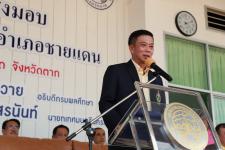 เทศบาลนครแม่สอด รับมอบสนามกีฬา 5 อำเภอชายแดนจากกระทรวงการท่องเที่ยวและกีฬา