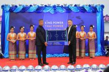 KING POWER THAI POWER พลังคนไทย 100 สนามฟุตบอล สร้างพลังเยาวชนไทย