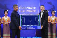 KING POWER THAI POWER พลังคนไทย 100 สนามฟุตบอล สร้างพลังเยาวชนไทย