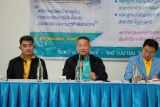 เทศบาลนครแม่สอด จัดโครงการสัมมนาทางวิชาการ เรื่อง “เหลียวหลังแลหน้าการเมืองการปกครองภายใต้นโยบายขอบเขตพัฒนาเศรษฐกิจพิเศษตาก” ณ อำเภอแม่สอด จังหวัดตาก