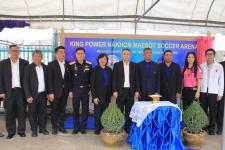 KING POWER THAI POWER พลังคนไทย 100 สนามฟุตบอล สร้างพลังเยาวชนไทย