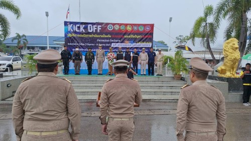 ทน.แม่สอด เข้าร่วมกิจกรรม Kick off ปล่อยแถวกำลังพลกวาดล้างยาเสพติด ขับเคลื่อนแผนปฏิบัติการเร่งรัดการดำเนินงานป้องกัน ปราบปราม และแก้ไขปัญหายาเสพติดระยะเร่งด่วน 3 เดือน