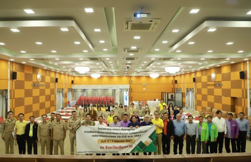 เทศบาลนครแม่สอด จัดโครงการอบรมและศึกษาดูงานการพัฒนาศักยภาพของคณะกรรมการพัฒนาท้องถิ่นเทศบาลนครแม่สอด ประจำปี พ.ศ. 2567