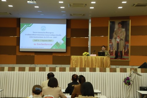เทศบาลนครแม่สอด จัดโครงการอบรมและศึกษาดูงานการพัฒนาศักยภาพของคณะกรรมการพัฒนาท้องถิ่นเทศบาลนครแม่สอด ประจำปี พ.ศ. 2567