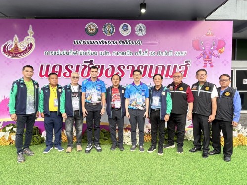 ร่วมพิธีเปิดการแข่งขันกีฬานักเรียน องค์กรปกครองส่วนท้องถิ่นแห่งประเทศไทย ระดับภาคเหนือ ครั้งที่ 38