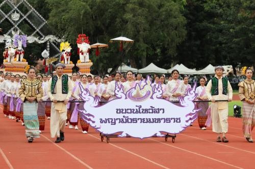 เทศบาลนครแม่สอด ร่วมพิธีเปิดการแข่งขันกีฬานักเรียน องค์กรปกครองส่วนท้องถิ่นแห่งประเทศไทย ระดับภาคเหนือ ครั้งที่ 38