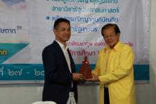 เทศบาลนครแม่สอด จัดโครงการสัมมนาทางวิชาการ เรื่อง “เหลียวหลังแลหน้าการเมืองการปกครองภายใต้นโยบายขอบเขตพัฒนาเศรษฐกิจพิเศษตาก” ณ อำเภอแม่สอด จังหวัดตาก