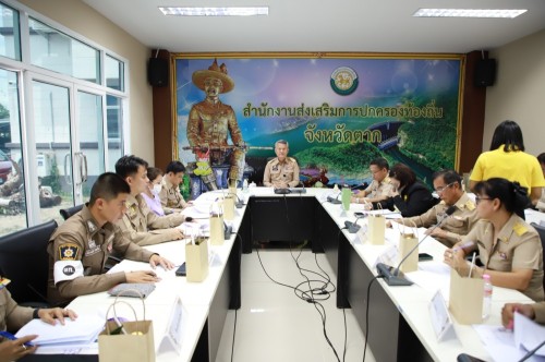 ทน.แม่สอด ร่วมประชุมคณะกรรมการโครงการจัดการแข่งขันจักรยานขาไถ (Balance Bike) เพื่อเฉลิมพระเกียรติ พระบาทสมเด็จพระเจ้าอยู่หัว เนื่องในโอกาสมหามงคลเฉลิมพระชนมพรรษา 6 รอบ 28 กรกฎาคม 2567