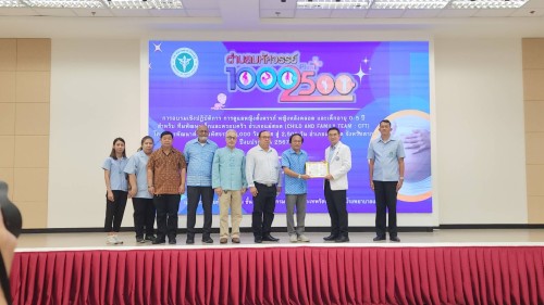 เทศบาลนครแม่สอด เข้ารับมอบเกียรติบัตร ตำบลมหัศจรรย์ 1,000 วัน Plus สู่ 2,500 วัน ต้นแบบ