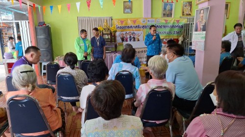 เทศบาลนครแม่สอด จัดประชุมผู้สูงอายุชุมชนจ๊อกจอสามัคคี ประจำเดือนมิถุนายน 2567