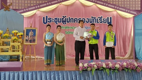 ทน.แม่สอด เข้าร่วมการประชุมผู้ปกครองนักเรียนของโรงเรียนเทศบาลวัดบุญญาวาส  ภาคเรียนที่ 1 ประจำปีการศึกษา 2567