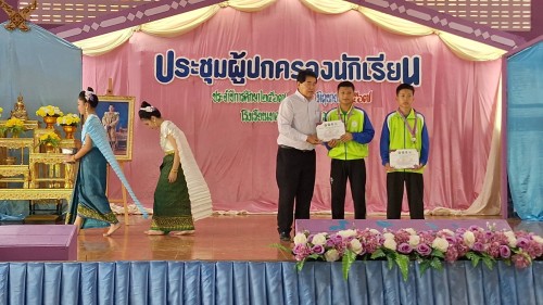 ทน.แม่สอด เข้าร่วมการประชุมผู้ปกครองนักเรียนของโรงเรียนเทศบาลวัดบุญญาวาส  ภาคเรียนที่ 1 ประจำปีการศึกษา 2567