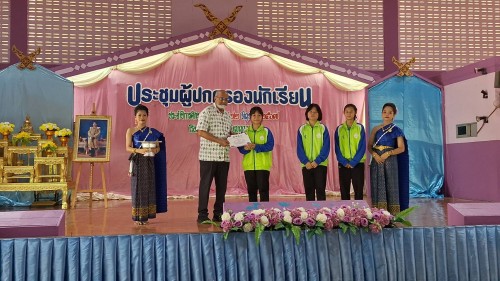 ทน.แม่สอด เข้าร่วมการประชุมผู้ปกครองนักเรียนของโรงเรียนเทศบาลวัดบุญญาวาส  ภาคเรียนที่ 1 ประจำปีการศึกษา 2567