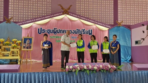 ทน.แม่สอด เข้าร่วมการประชุมผู้ปกครองนักเรียนของโรงเรียนเทศบาลวัดบุญญาวาส  ภาคเรียนที่ 1 ประจำปีการศึกษา 2567