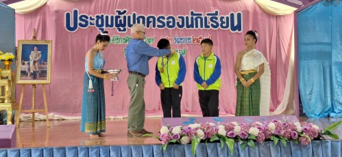 ทน.แม่สอด เข้าร่วมการประชุมผู้ปกครองนักเรียนของโรงเรียนเทศบาลวัดบุญญาวาส  ภาคเรียนที่ 1 ประจำปีการศึกษา 2567