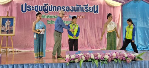 ทน.แม่สอด เข้าร่วมการประชุมผู้ปกครองนักเรียนของโรงเรียนเทศบาลวัดบุญญาวาส  ภาคเรียนที่ 1 ประจำปีการศึกษา 2567