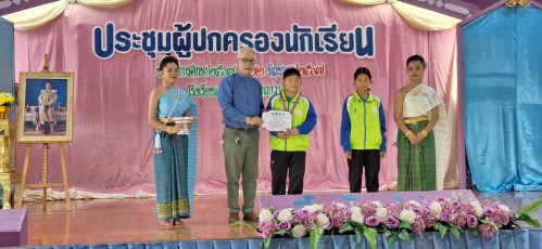 ทน.แม่สอด เข้าร่วมการประชุมผู้ปกครองนักเรียนของโรงเรียนเทศบาลวัดบุญญาวาส  ภาคเรียนที่ 1 ประจำปีการศึกษา 2567