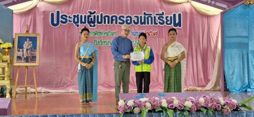 ทน.แม่สอด เข้าร่วมการประชุมผู้ปกครองนักเรียนของโรงเรียนเทศบาลวัดบุญญาวาส  ภาคเรียนที่ 1 ประจำปีการศึกษา 2567