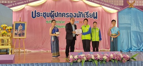 ทน.แม่สอด เข้าร่วมการประชุมผู้ปกครองนักเรียนของโรงเรียนเทศบาลวัดบุญญาวาส  ภาคเรียนที่ 1 ประจำปีการศึกษา 2567