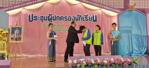 ทน.แม่สอด เข้าร่วมการประชุมผู้ปกครองนักเรียนของโรงเรียนเทศบาลวัดบุญญาวาส  ภาคเรียนที่ 1 ประจำปีการศึกษา 2567