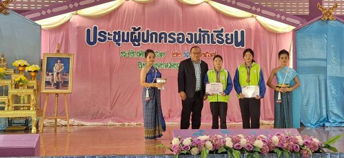 ทน.แม่สอด เข้าร่วมการประชุมผู้ปกครองนักเรียนของโรงเรียนเทศบาลวัดบุญญาวาส  ภาคเรียนที่ 1 ประจำปีการศึกษา 2567
