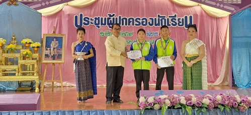 ทน.แม่สอด เข้าร่วมการประชุมผู้ปกครองนักเรียนของโรงเรียนเทศบาลวัดบุญญาวาส  ภาคเรียนที่ 1 ประจำปีการศึกษา 2567