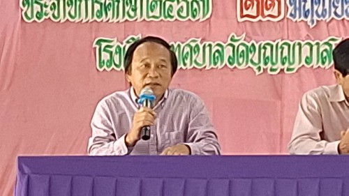 ทน.แม่สอด เข้าร่วมการประชุมผู้ปกครองนักเรียนของโรงเรียนเทศบาลวัดบุญญาวาส  ภาคเรียนที่ 1 ประจำปีการศึกษา 2567