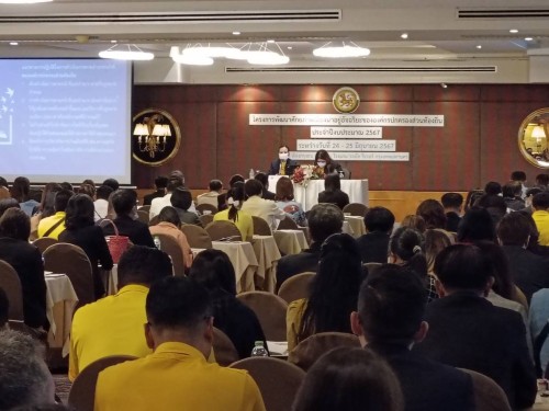 เทศบาลนครแม่สอด เข้าร่วมงานสัมมนาโครงการพัฒนาศักยภาพเมืองน่าอยู่อัจฉริยะสมาร์ทซิตี้