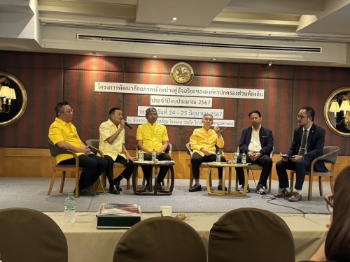 เทศบาลนครแม่สอด เข้าร่วมงานสัมมนาโครงการพัฒนาศักยภาพเมืองน่าอยู่อัจฉริยะสมาร์ทซิตี้