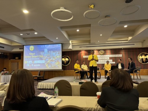 เทศบาลนครแม่สอด เข้าร่วมงานสัมมนาโครงการพัฒนาศักยภาพเมืองน่าอยู่อัจฉริยะสมาร์ทซิตี้