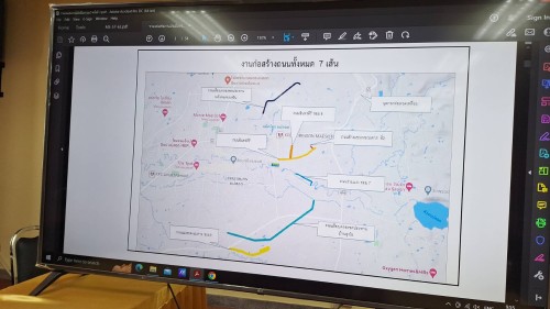 ทน.แม่สอด จัดประชุม โครงการพัฒนาตามผังเมืองรวมเมืองแม่สอด ระยะที่ 2