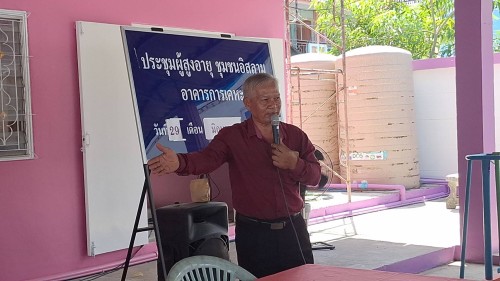 ทน.แม่สอด เข้าร่วมโครงการส่งเสริมสุขภาพผู้สูงอายุแบบองค์รวม ชุมชนอิสลาม