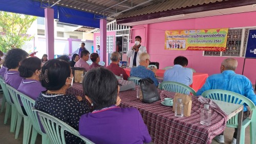 ทน.แม่สอด เข้าร่วมโครงการส่งเสริมสุขภาพผู้สูงอายุแบบองค์รวม ชุมชนอิสลาม