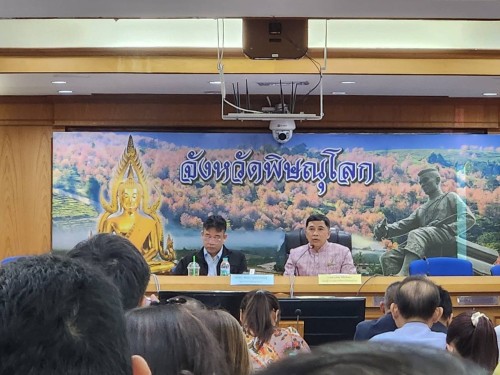 ทน.แม่สอด เข้าร่วมประชุมเชิงปฏิบัติการปรึกษาหารือรับฟังความคิดเห็นเกี่ยวกับ (ร่าง) วัตถุประสงค์และทิศทางการพัฒนาในอนาคตของกลุ่มจังหวัดภาคเหนือตอนล่าง 1 และแผนพัฒนากลุ่มจังหวัดภาคเหนือตอนล่าง 1 (พ.ศ.2566-2570) ฉบับทบทวน ประจำปีงบประมาณ พ.ศ.2569 