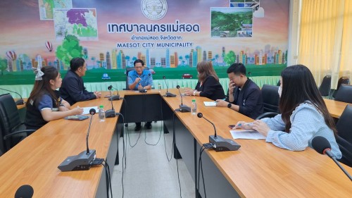 ทน.แม่สอด ร่วมให้การต้อนรับ ผู้อำนวยการสถานพินิจและคุ้มครองเด็กและเยาวชนจังหวัดตาก
