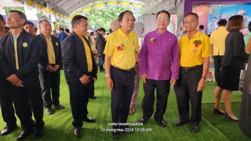 เทศบาลนครแม่สอด เข้าร่วมพิธีเปิดและเข้าร่วมการแข่งขันทักษะทางวิชาการ ระดับภาคเหนือ ประจำปีงบประมาณ 2567 “เมืองระแหงวิชาการ 2567”