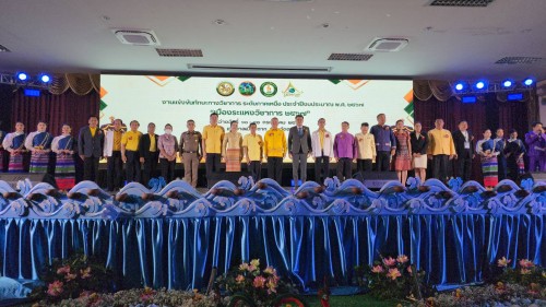 เทศบาลนครแม่สอด เข้าร่วมพิธีเปิดและเข้าร่วมการแข่งขันทักษะทางวิชาการ ระดับภาคเหนือ ประจำปีงบประมาณ 2567 “เมืองระแหงวิชาการ 2567”