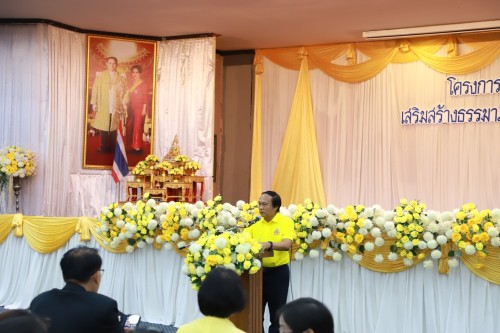 ทน.แม่สอด จัดโครงการนครแม่สอดเสริมสร้างธรรมาภิบาลต่อต้านการทุจริต