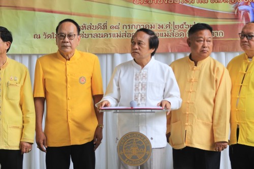 ทน.แม่สอด จัดโครงการจัดงานประเพณีแห่เทียนจำนำพรรษา ประจำปีงบประมาณ พ.ศ. 2567