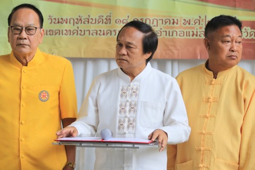 ทน.แม่สอด จัดโครงการจัดงานประเพณีแห่เทียนจำนำพรรษา ประจำปีงบประมาณ พ.ศ. 2567