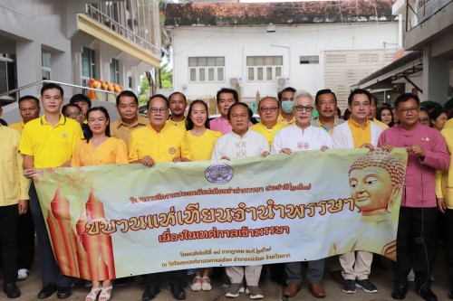 ทน.แม่สอด จัดโครงการจัดงานประเพณีแห่เทียนจำนำพรรษา ประจำปีงบประมาณ พ.ศ. 2567