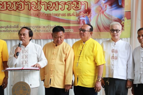 ทน.แม่สอด จัดโครงการจัดงานประเพณีแห่เทียนจำนำพรรษา ประจำปีงบประมาณ พ.ศ. 2567