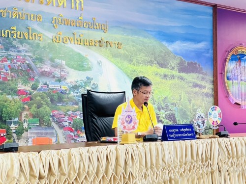 เทศบาลนครแม่สอด เข้าร่วมประชุมคณะกรรมการบริหารงานจังหวัด แบบบูรณาการ จังหวัดตาก (ก.บ.จ.ตาก) ครั้งที่ 3/2567