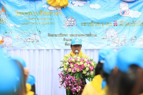 ทน.แม่สอด จัดกิจกรรมจิตอาสาพัฒนาปรับปรุงภูมิทัศน์เฉลิมพระเกียรติ พระบาทสมเด็จพระเจ้าอยู่หัว เนื่องในโอกาสพระราชพิธีมหามงคลเฉลิมพระชนมพรรษา 6 รอบ 28 กรกฎาคม 2567