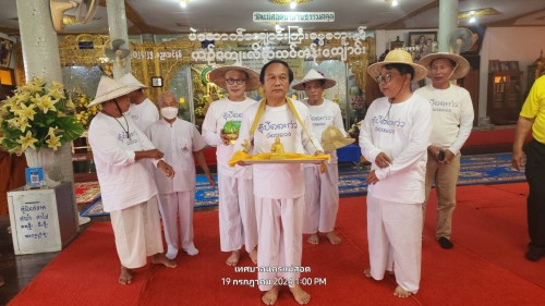 เทศบาลนครแม่สอด จัดงานสืบสานประเพณีแล้อุ๊ปั๊ดตะก่า วัดแม่ซอดน่าด่าน (วัดเงี้ยวหลวง)
