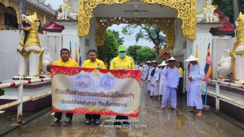 เทศบาลนครแม่สอด จัดงานสืบสานประเพณีแล้อุ๊ปั๊ดตะก่า วัดแม่ซอดน่าด่าน (วัดเงี้ยวหลวง)