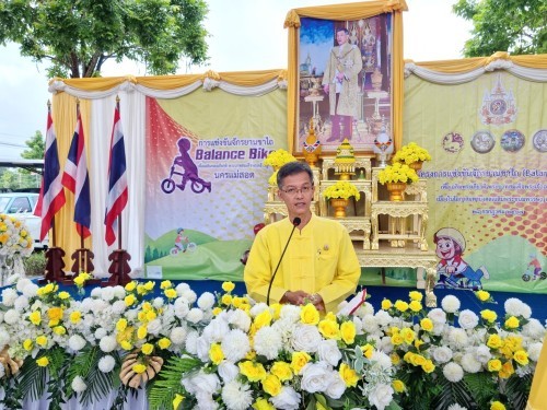ทน.แม่สอด จัดการแข่งขันจักรยานขาไถ (Balance Bike).เฉลิมพระเกียรติ พระบาทสมเด็จพระเจ้าอยู่หัว เนื่องในโอกาสพระราชพิธีมหามงคลเฉลิมพระชนมพรรษา 6 รอบ 28 กรกฎาคม 2567 จังหวัดตาก