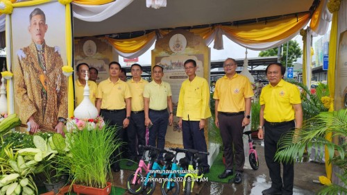 ทน.แม่สอด จัดการแข่งขันจักรยานขาไถ (Balance Bike).เฉลิมพระเกียรติ พระบาทสมเด็จพระเจ้าอยู่หัว เนื่องในโอกาสพระราชพิธีมหามงคลเฉลิมพระชนมพรรษา 6 รอบ 28 กรกฎาคม 2567 จังหวัดตาก